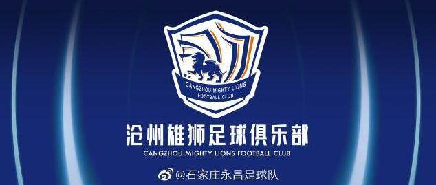 九游体育APP下载-永昌迁址沧州幕后：曾为留下努力 但一切都不凑巧